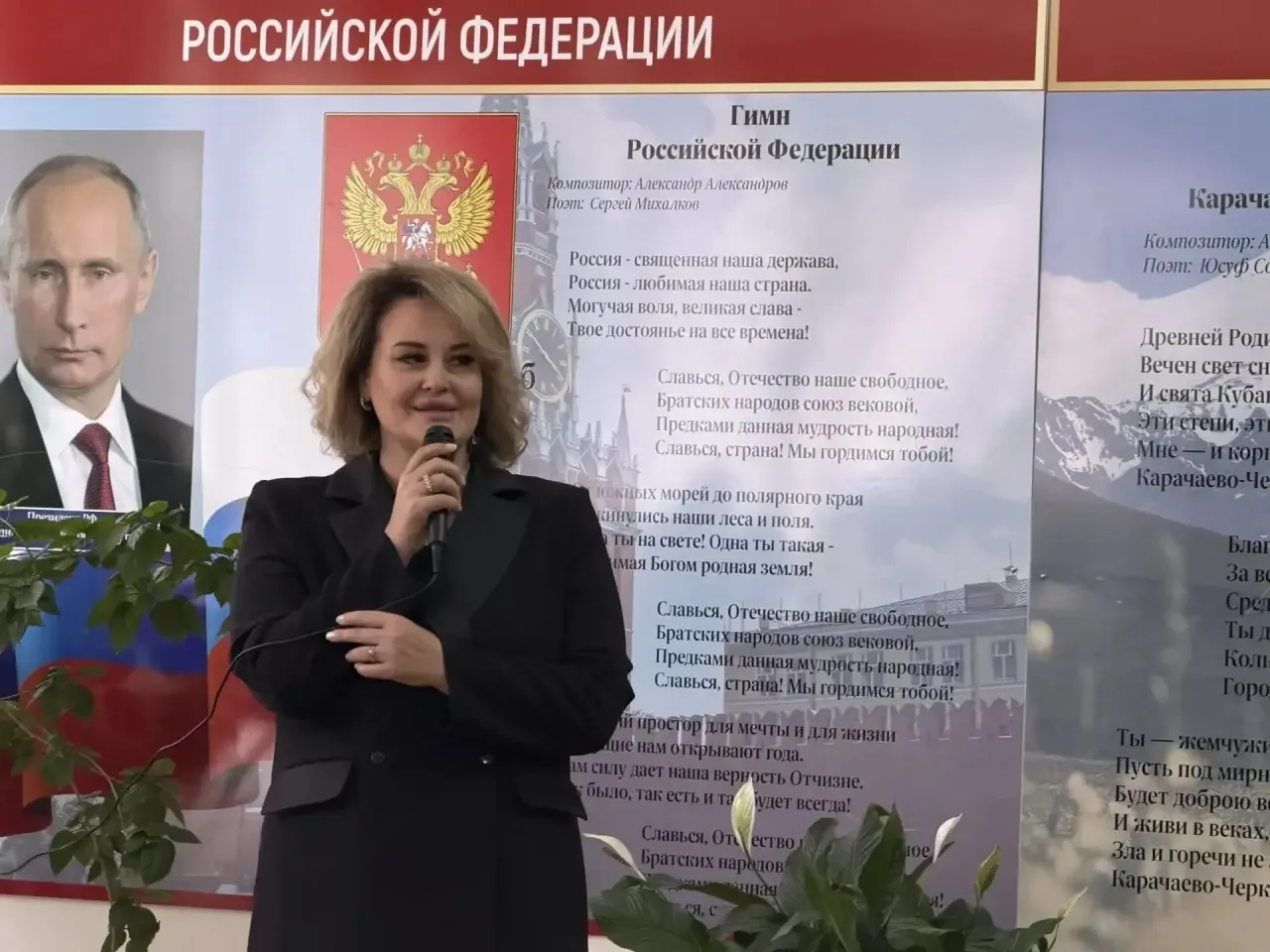 🗓️ Утро 25 мая в лицее по традиции началось с торжественной линейки, церемонии выноса Государственно