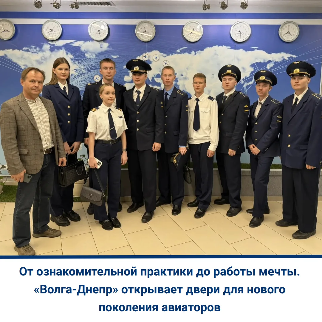 🧑‍✈В начале июня первокурсники Ульяновского института гражданской авиации (УИ ГА) пришли на ознаком