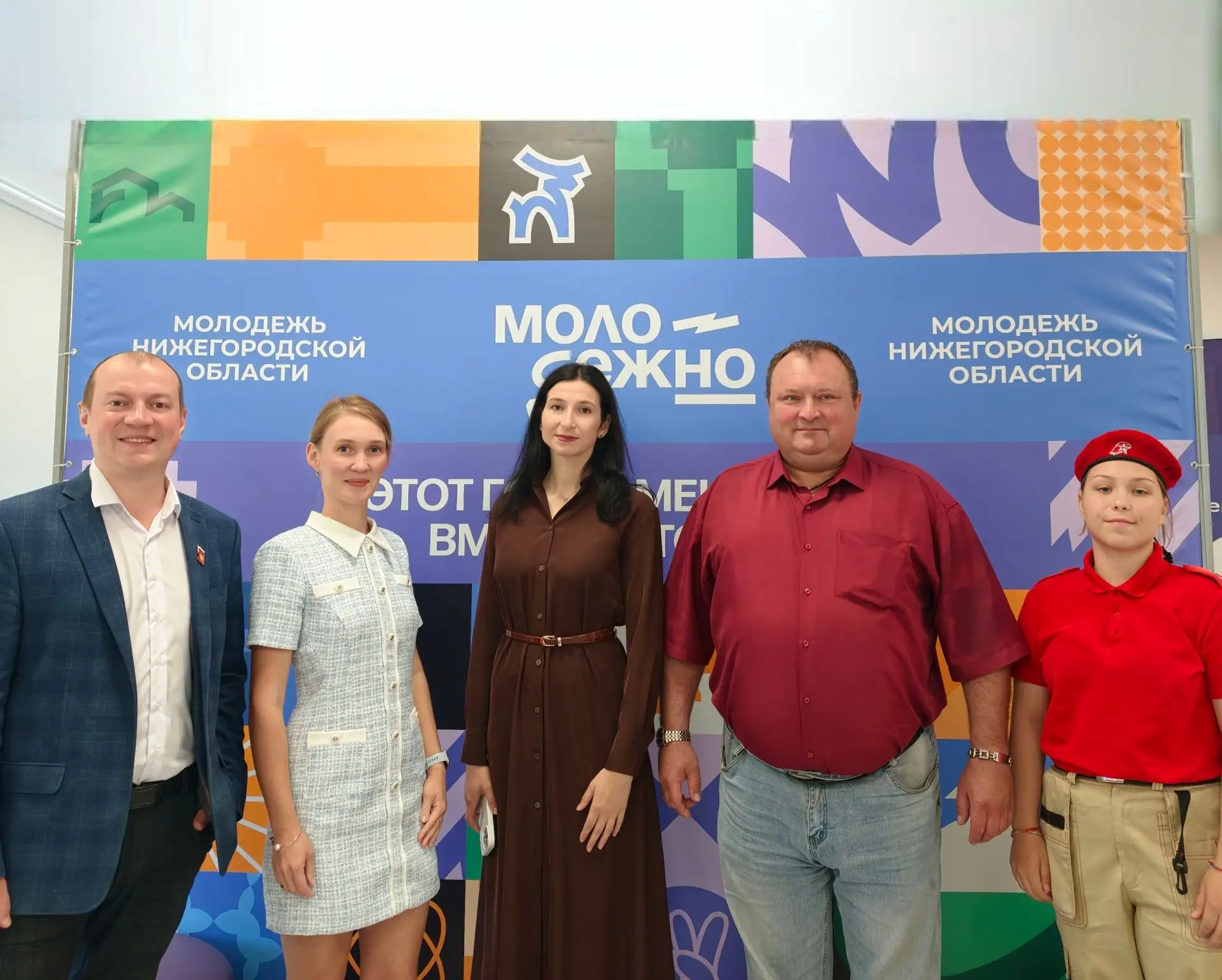 Награждение активной молодёжи: наши — в числе лучших 🏆✨

27 июня в Молодежном центре «Круг» состоял