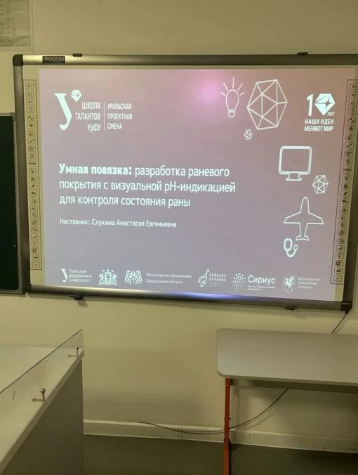 👍В мае состоялась защита индивидуальных проектов у учащихся 10 медицинского класса.
🔥Ребята предст