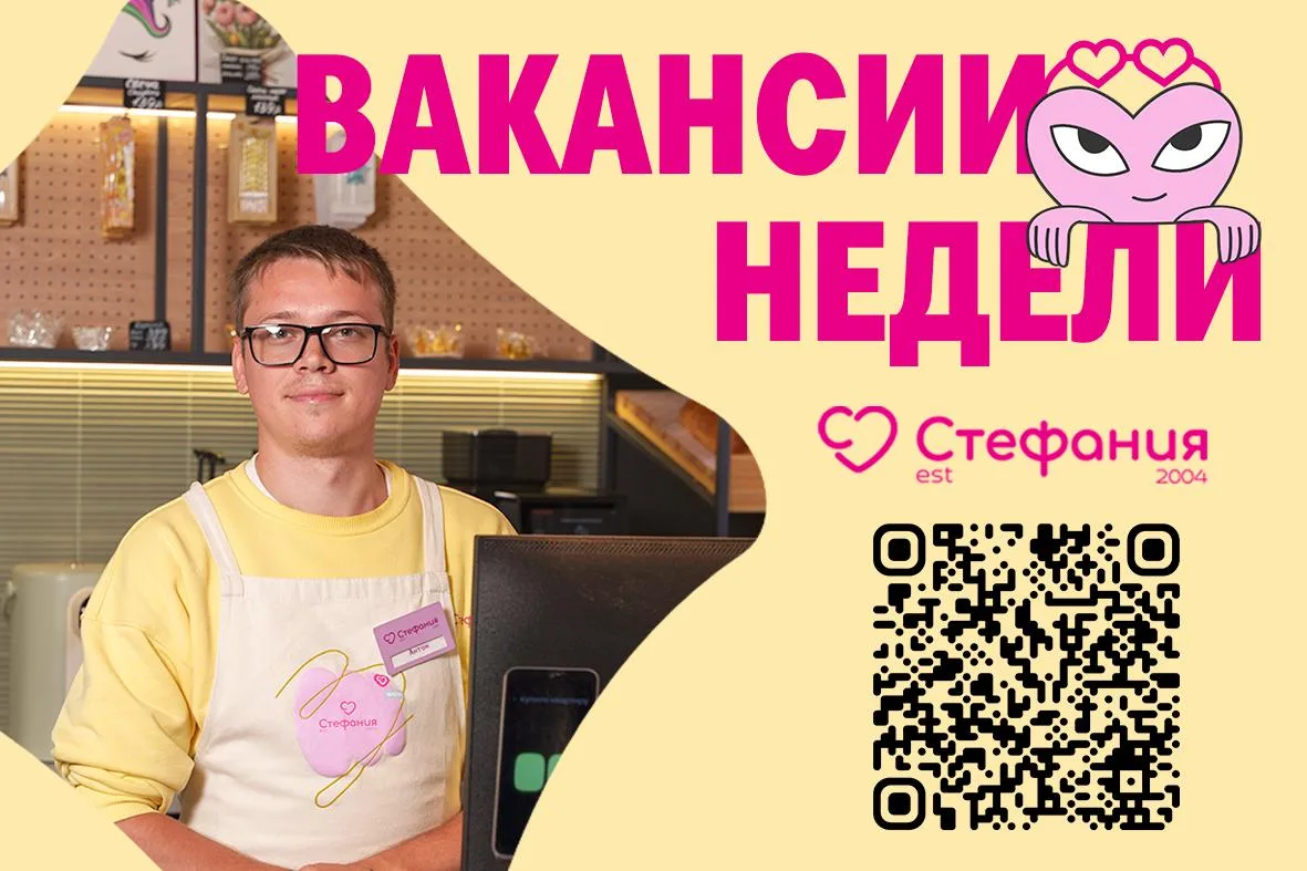 Хватаем сентябрь за хвост и смотрим подборку вакансий
