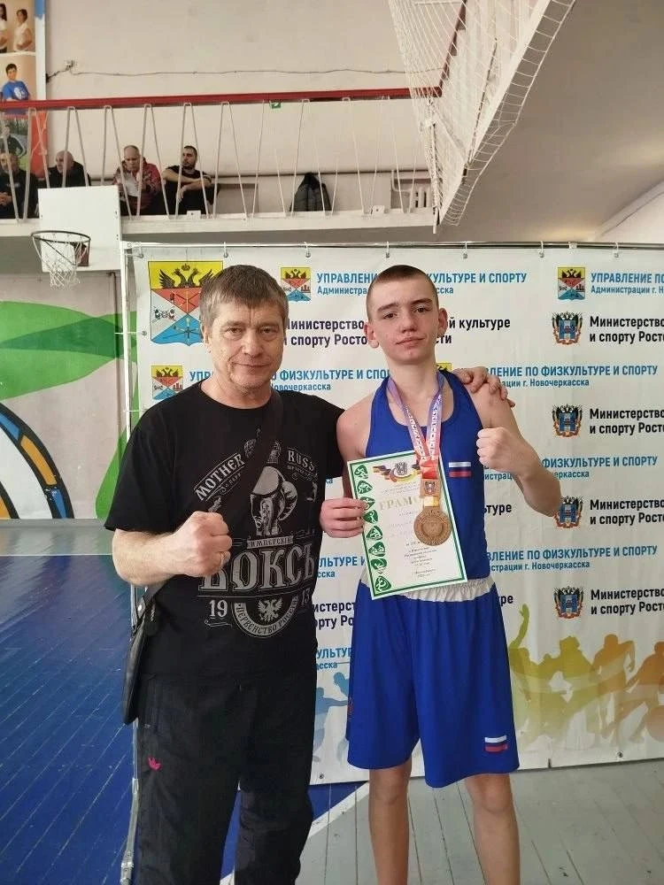 🥉🥊 В Новочеркасске состоялось первенство Ростовской области по боксу среди юношей 13–14 лет.  🏆Учени