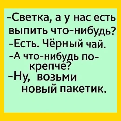 Полный Хохотамбл! Подпишись скорее