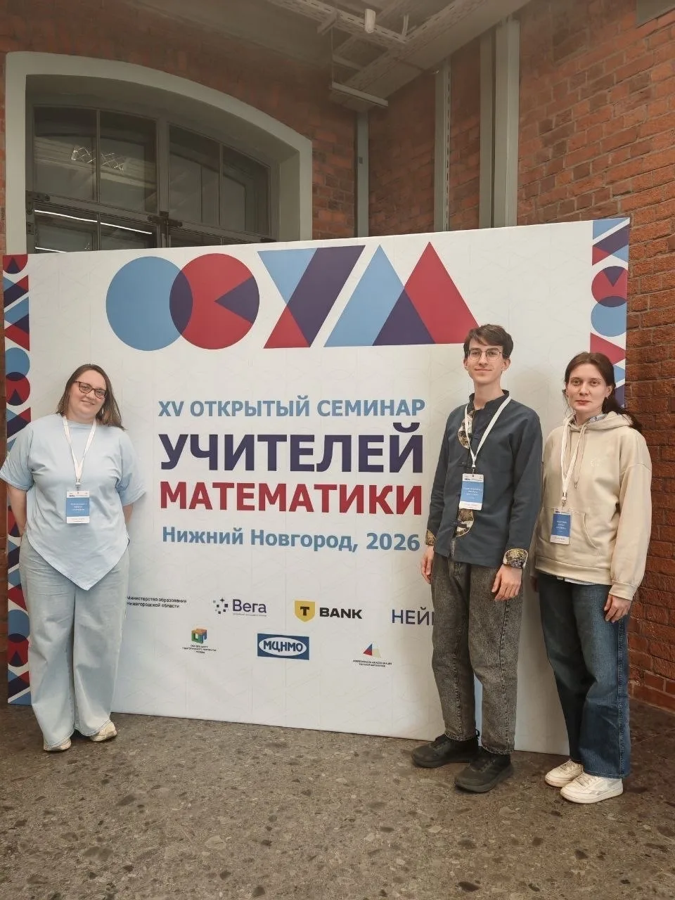 💎 Наши учителя