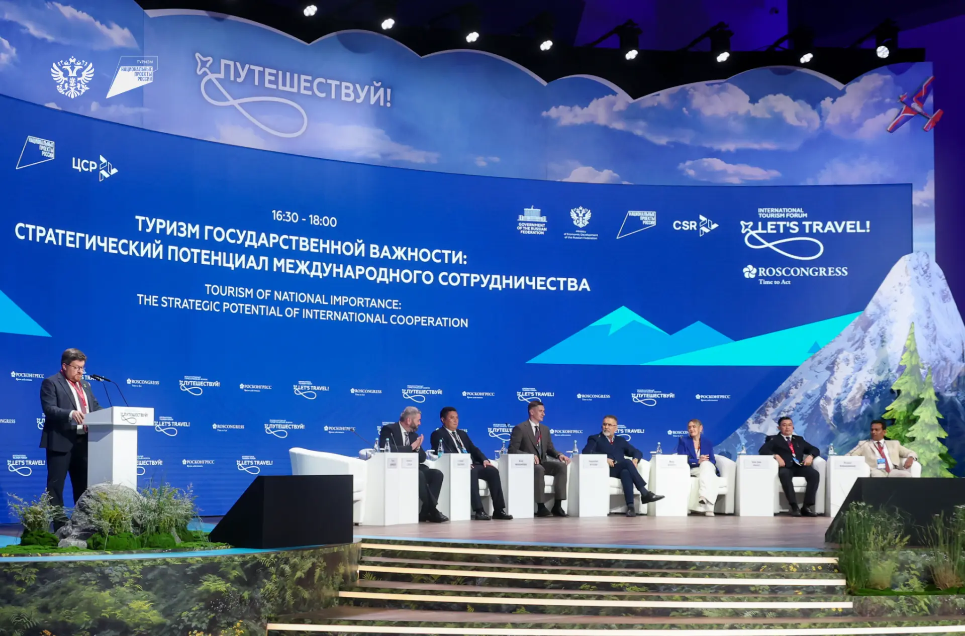 Новая неделя — новые страны 🌍

Туризм во всем мире возвращается к росту, и это отличная новость. На