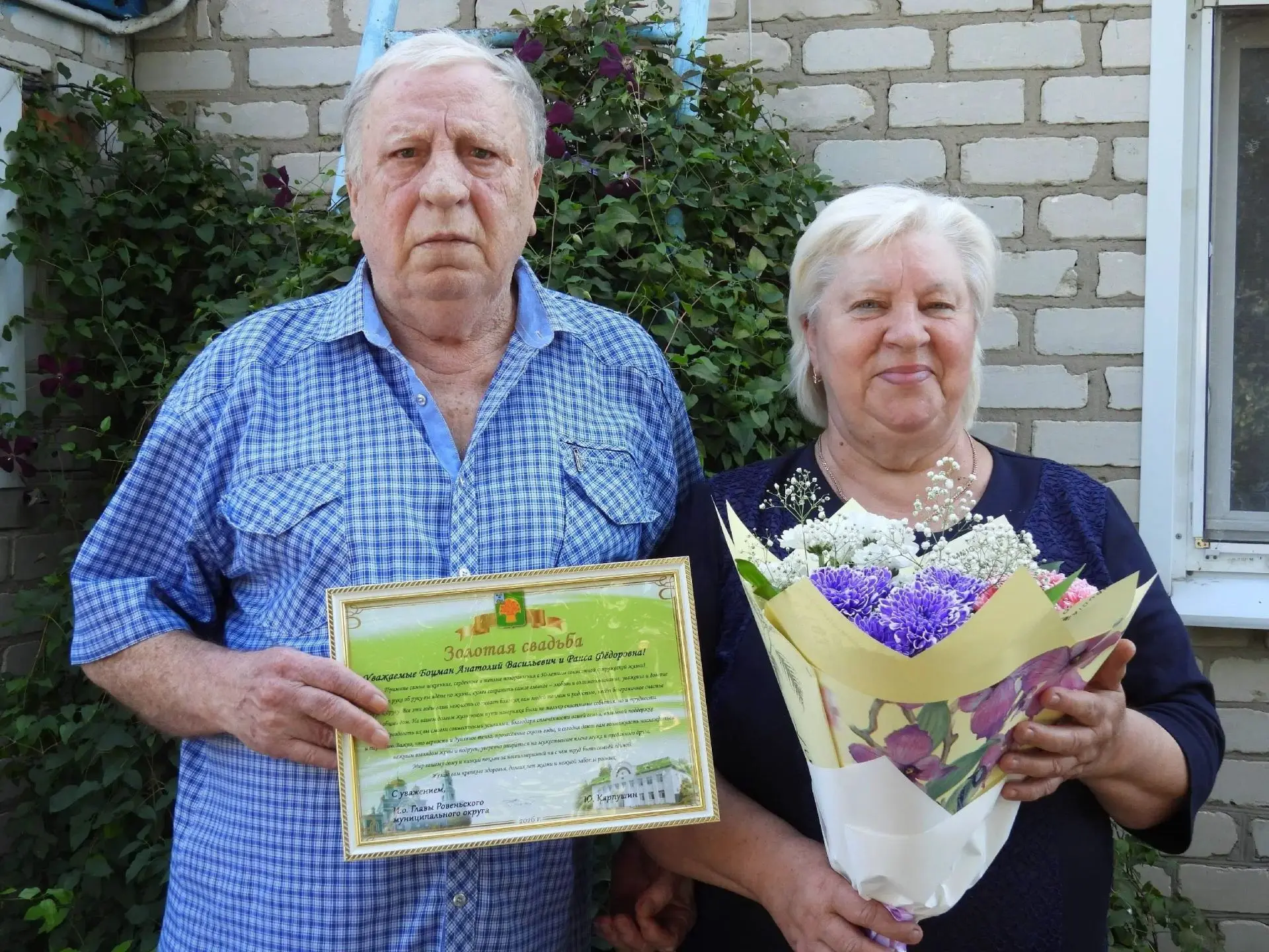 💍 1 725 супружеских пар получили поощрения за крепкий брак с начала этого года