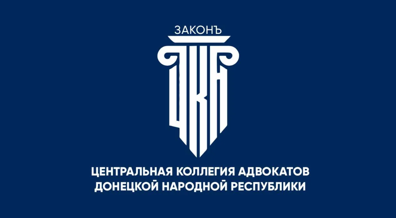 Юридическая помощь - защита ваших прав и интересов: