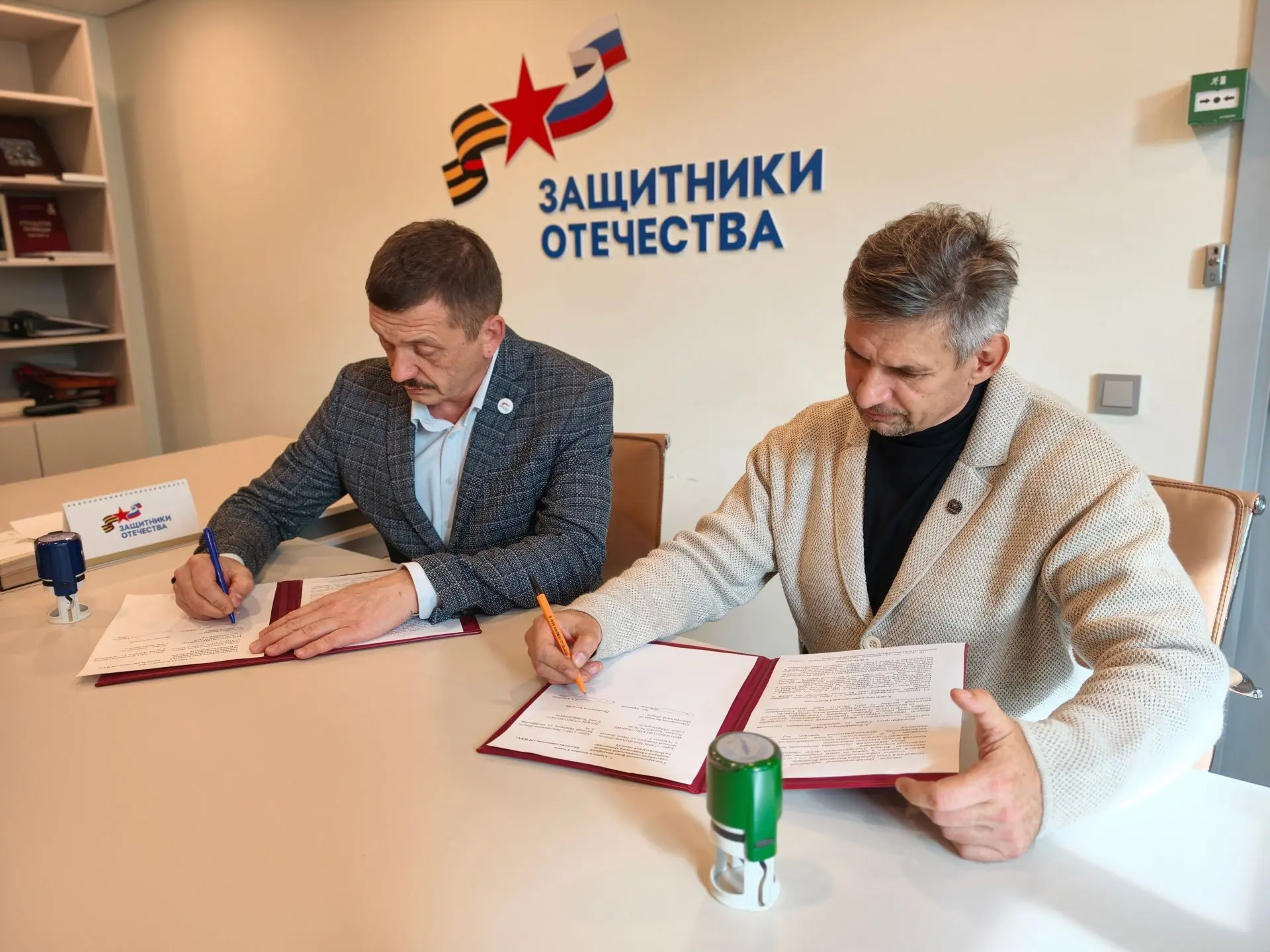 Бесплатная юридическая помощь для участников СВО и их семей