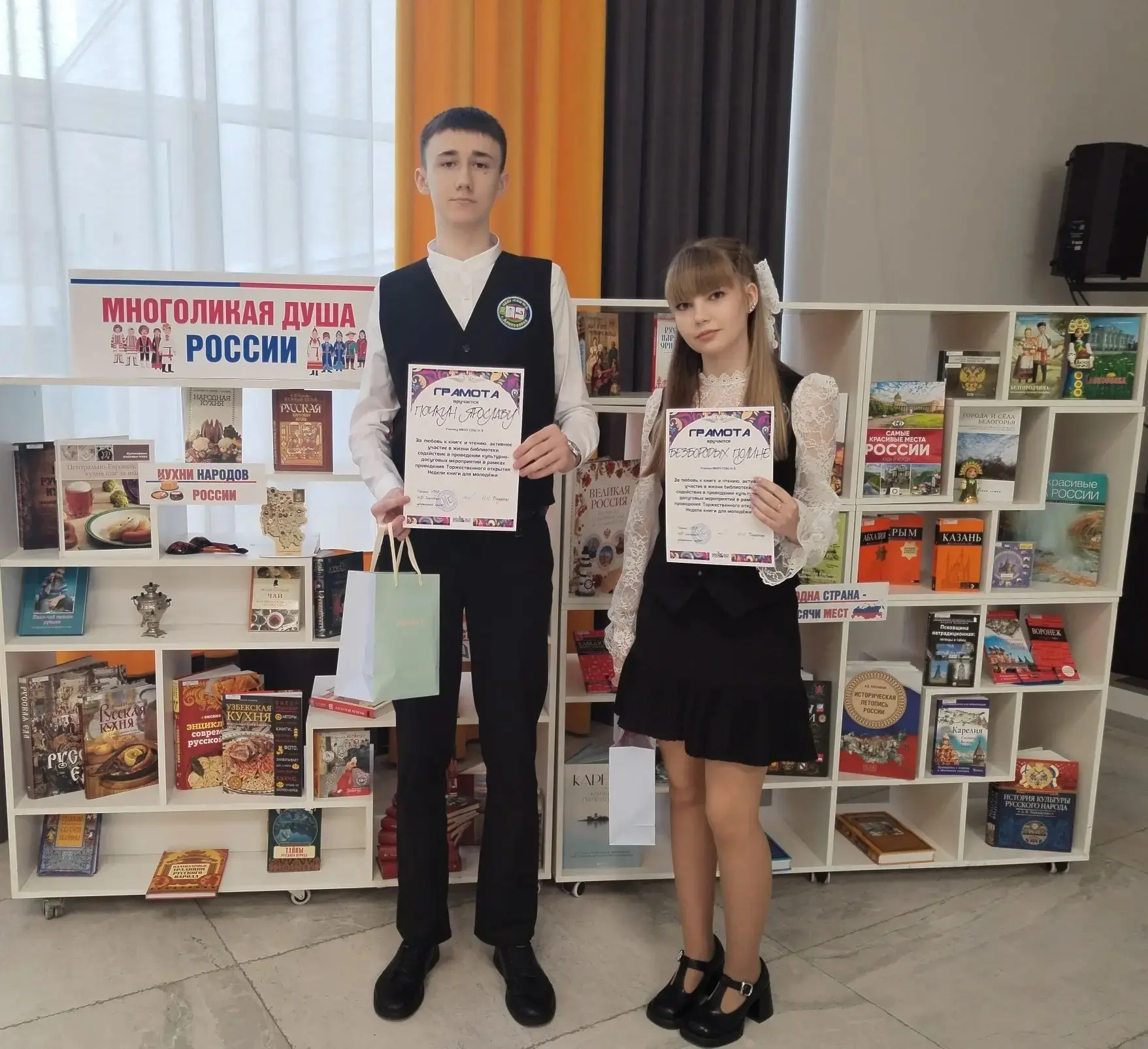 НЕДЕЛЯ КНИГИ ДЛЯ МОЛОДЁЖИ 📚📚📚📚📚📚📚📚  🖇️14 апреля обучающиеся 11-А и 11-М классов посетили ЦКР «Солнеч