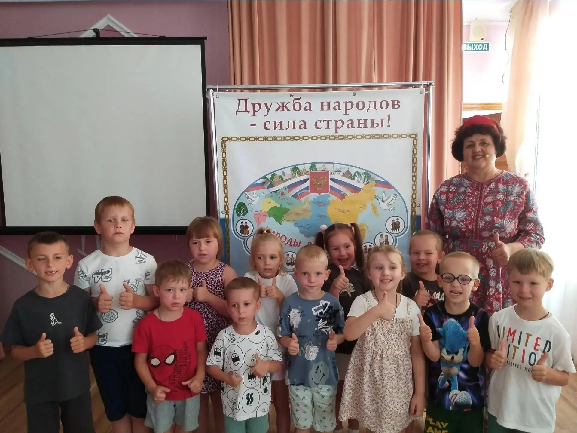 ✨В рамках Года народного единства 🇷🇺 России, Липецкий детский кинолекторий "Почемучка"🤔❓ представ