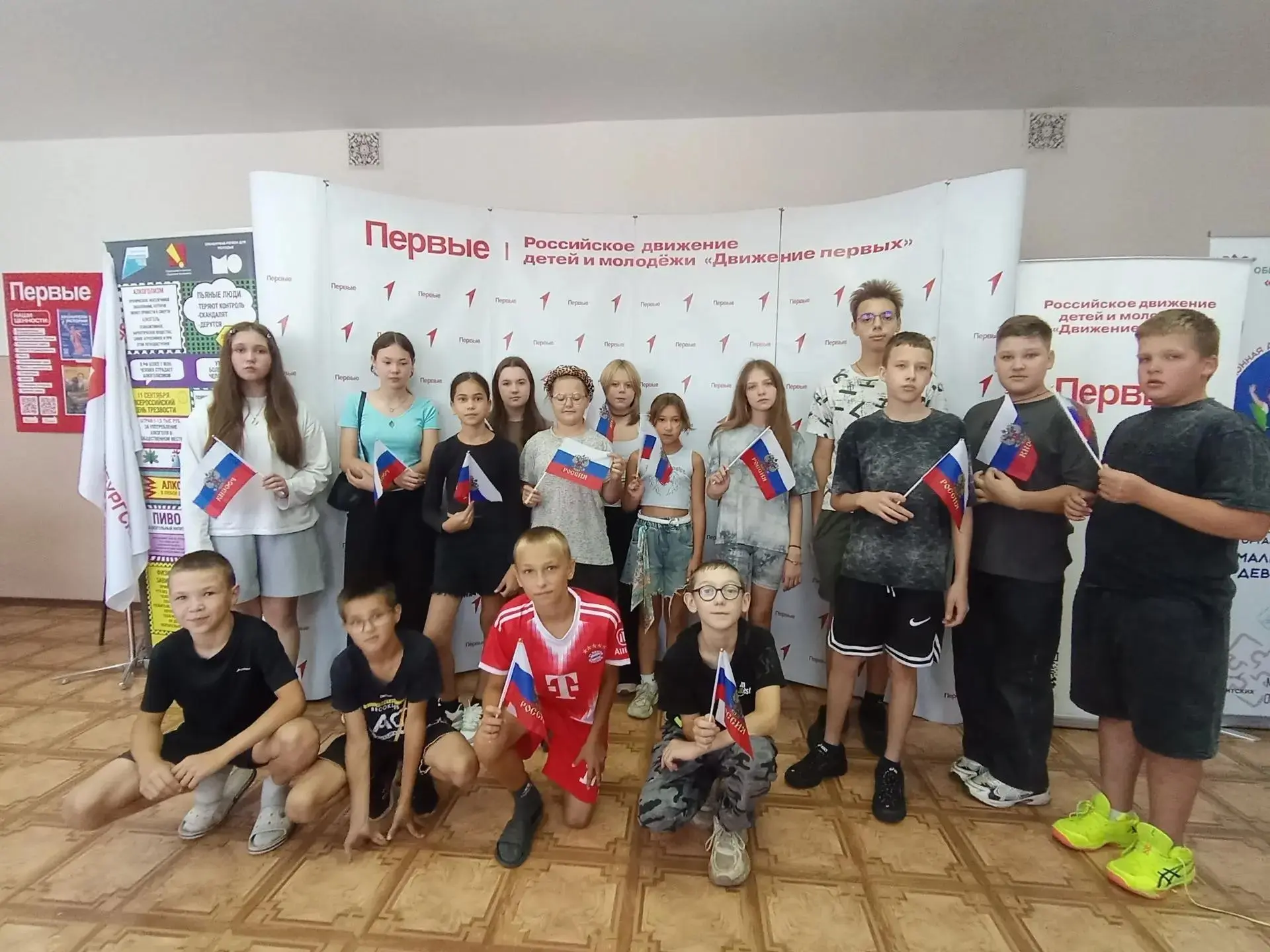 Гордость за нашу страну!  День флага в Центре Движения Первых.