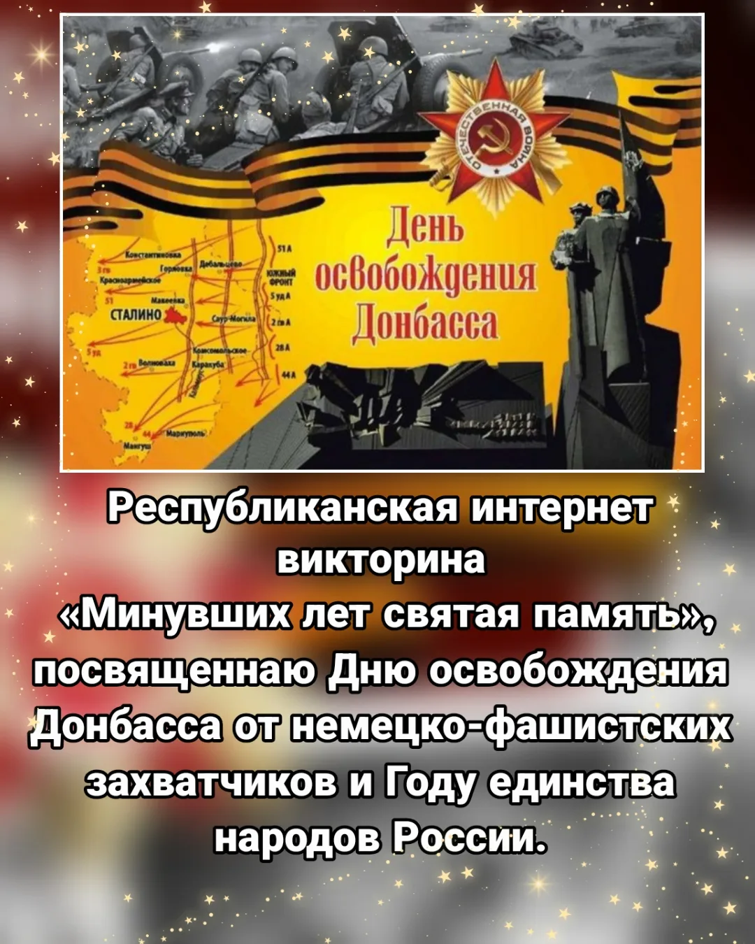 С 03 сентября по 10 сентября 2026 года Государственное