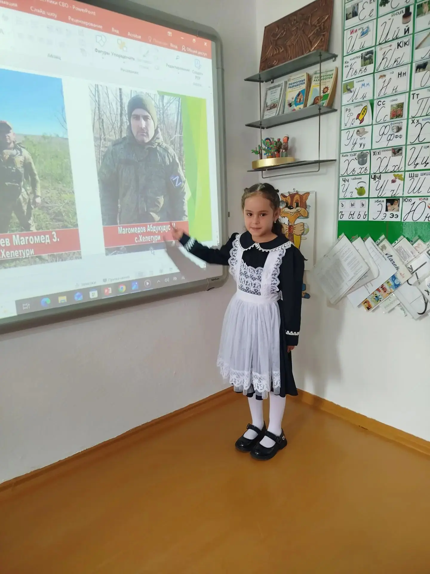 "Урок мужества", посвященный Году единства народов России.