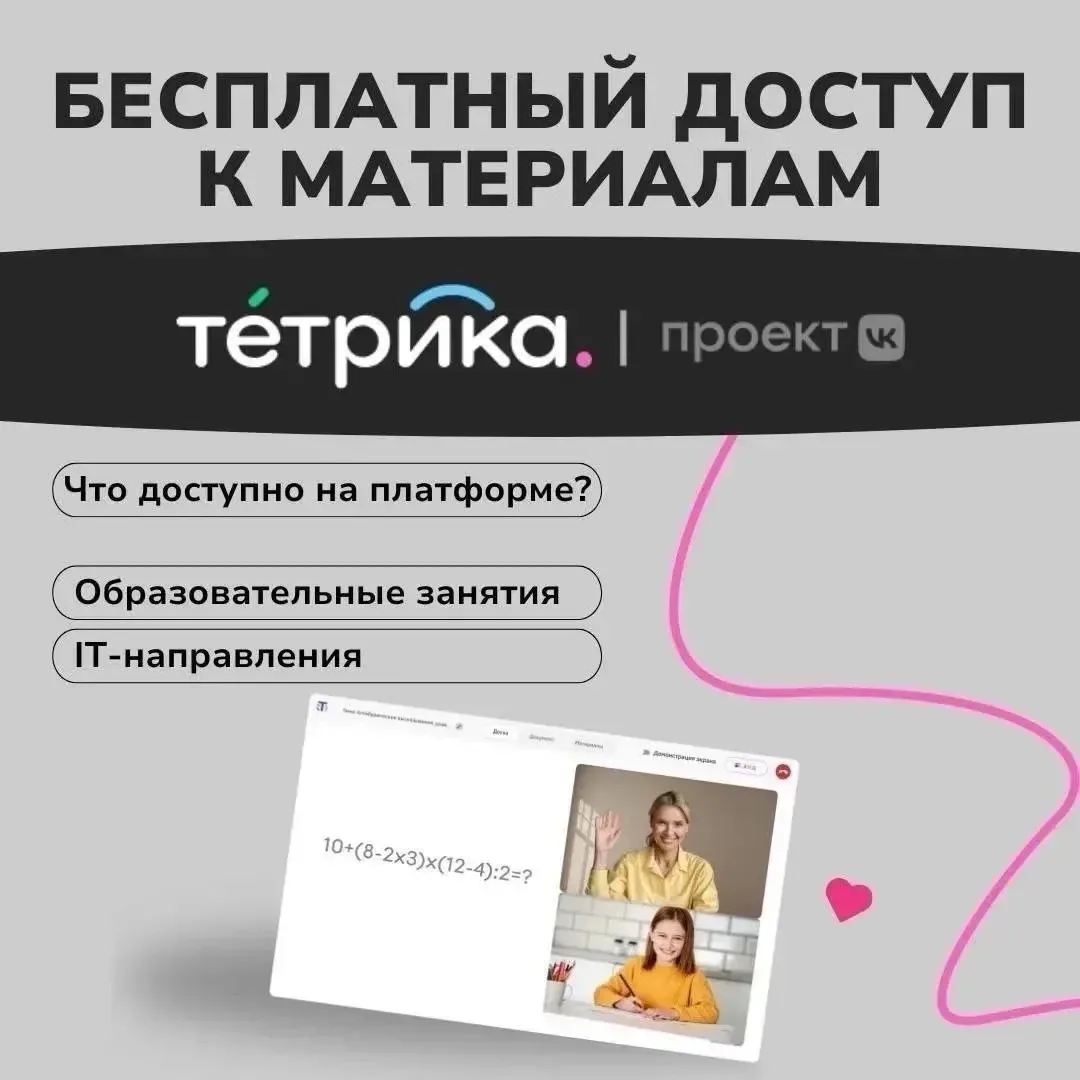Уважаемые педагоги и родители, всем здравствуйте!