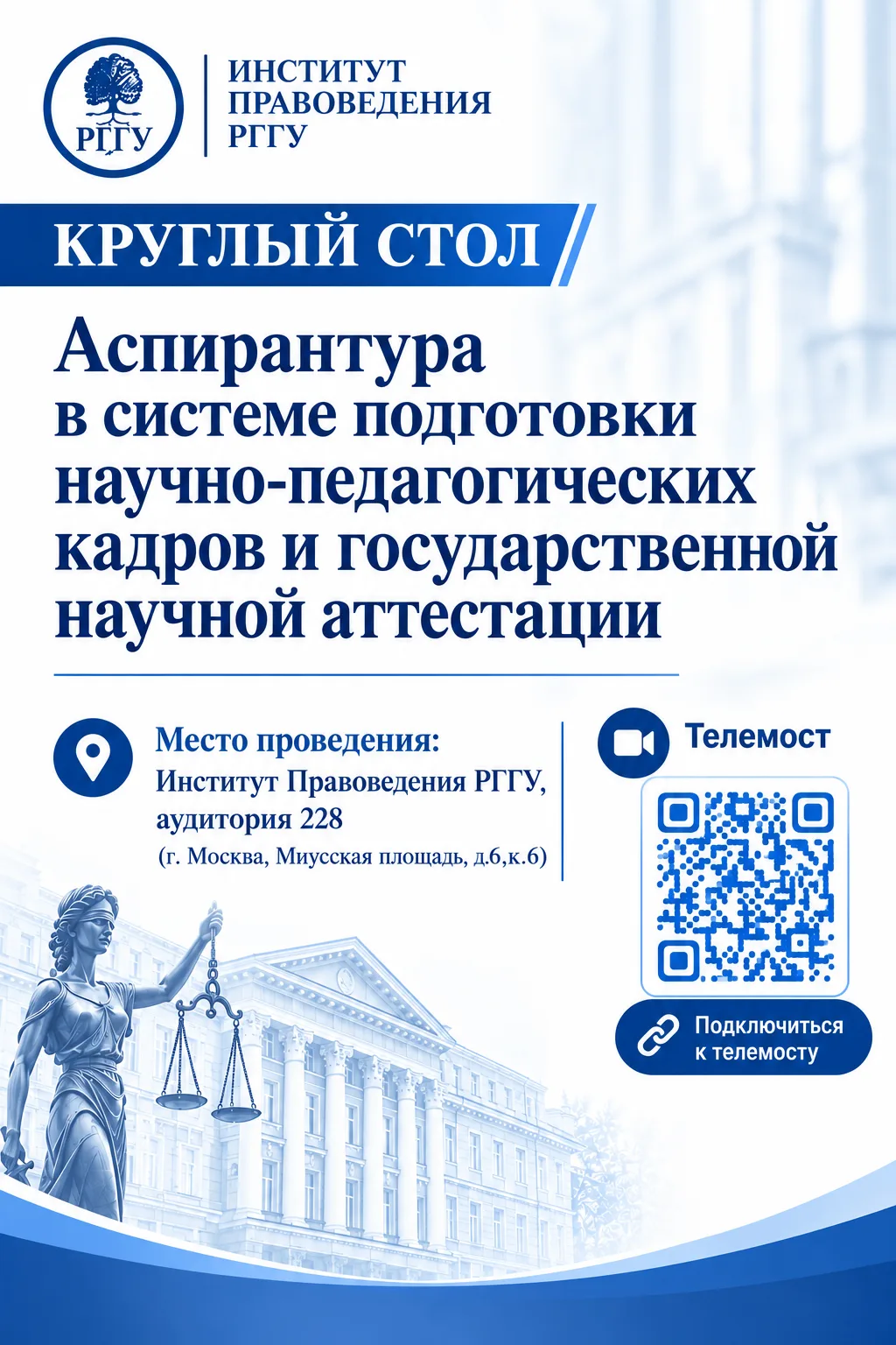 Ждём всех зарегистрировавшихся уже завтра в 10:00 в аудитории 228.