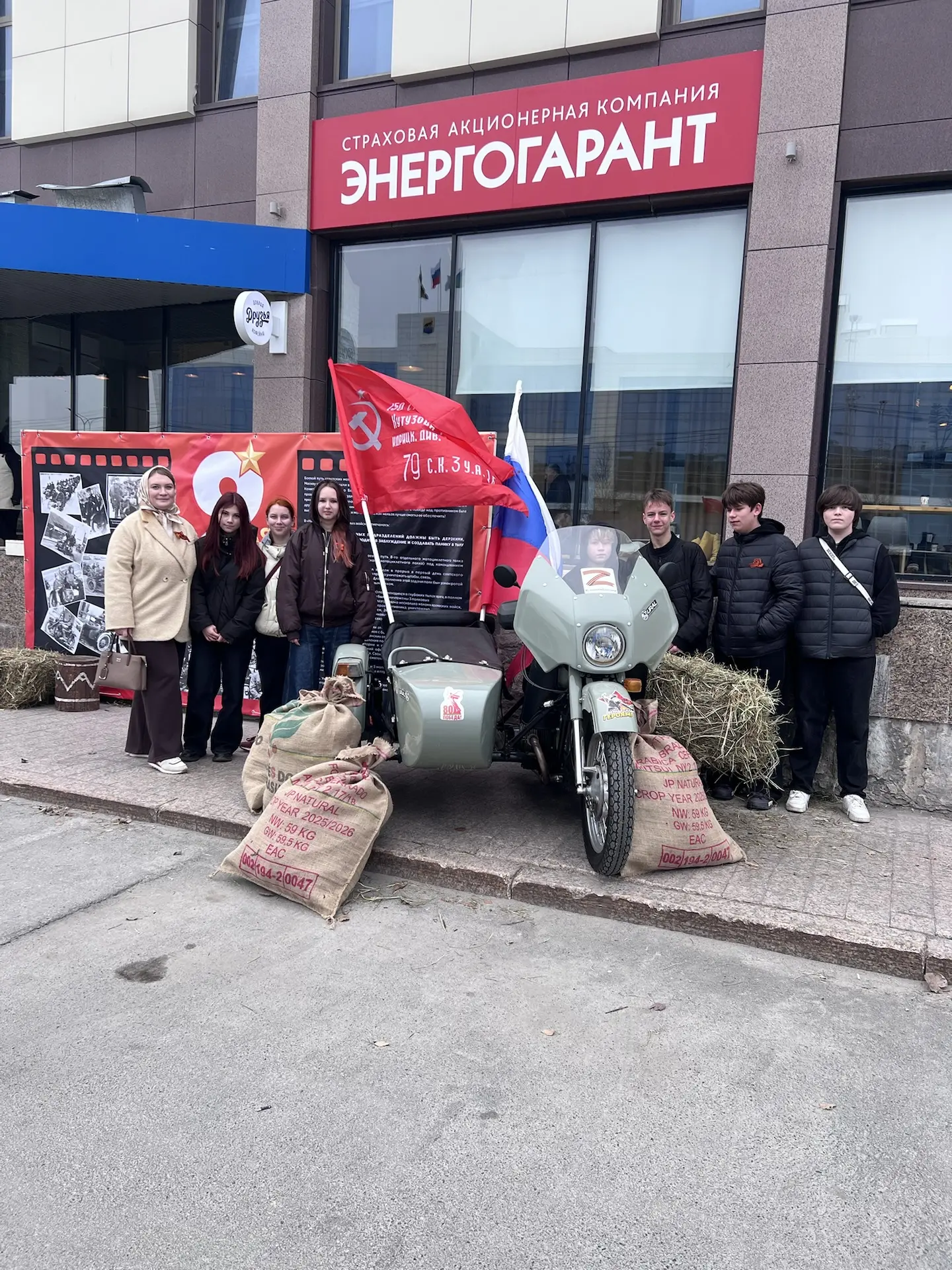 С Днем Великой Победы!  Сегодня, 9 мая 2026 года, наш 8 «Б» класс хочет сердечно поздравить нашу люб