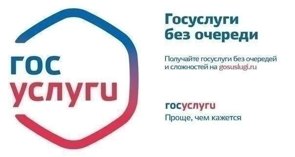 Необходима регистрация специалиста в области ветеринарии?
Подай заявку через госуслуги: [контакт скр