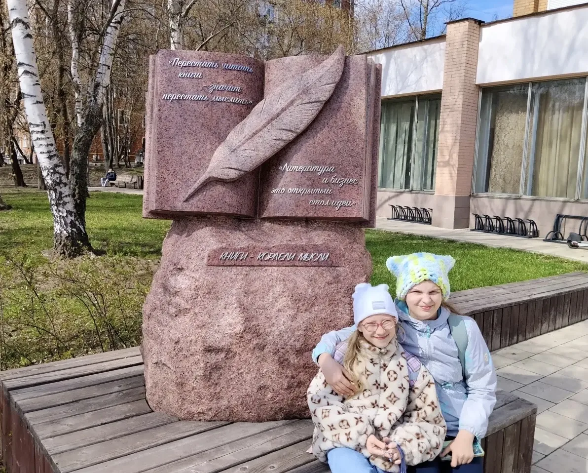 💢 Призёр литературного конкурса  Друзья! Наши школьники продолжают пополнять призовую копилку нашей 