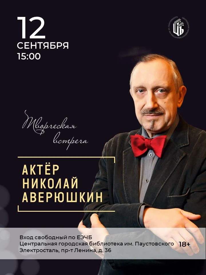 📒12 сентября ⏰15:00