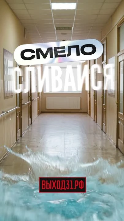 🤳 Вербовщики могут начать с дружеского общения, предложения «лёгкой подработки» или пр...