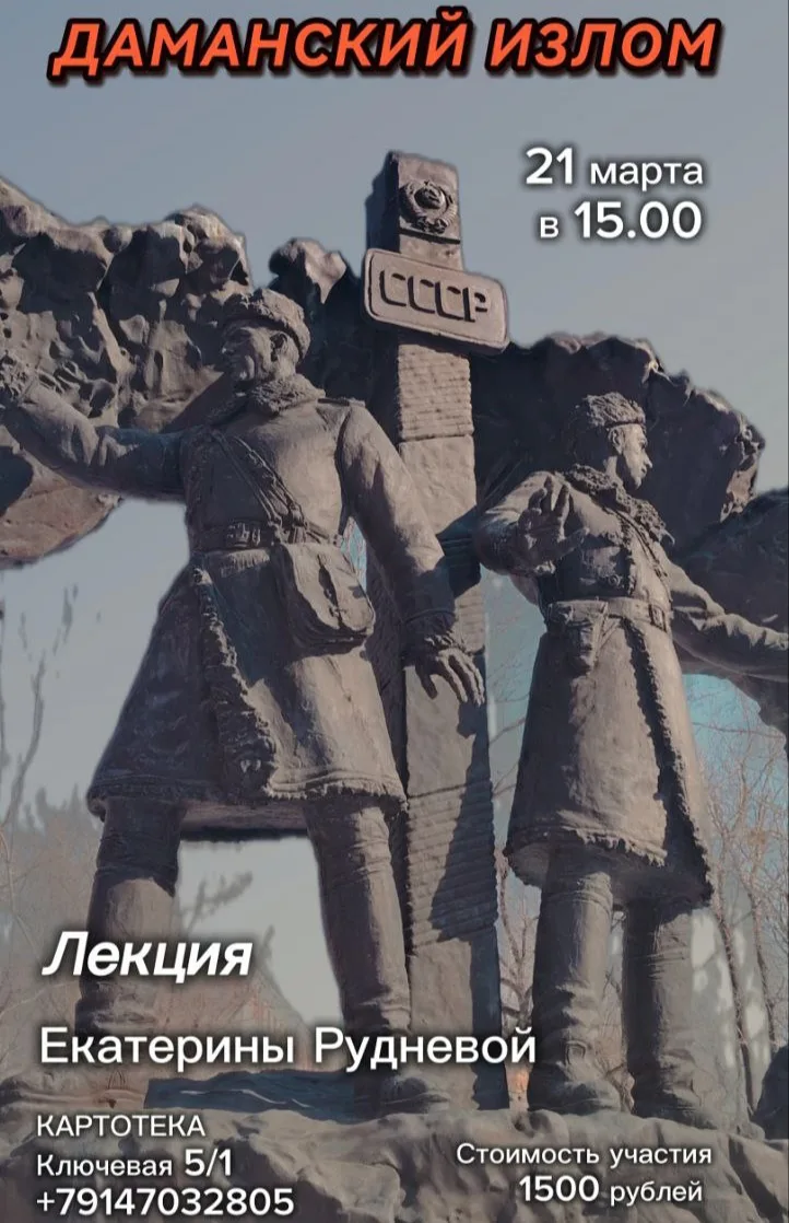 Друзья,