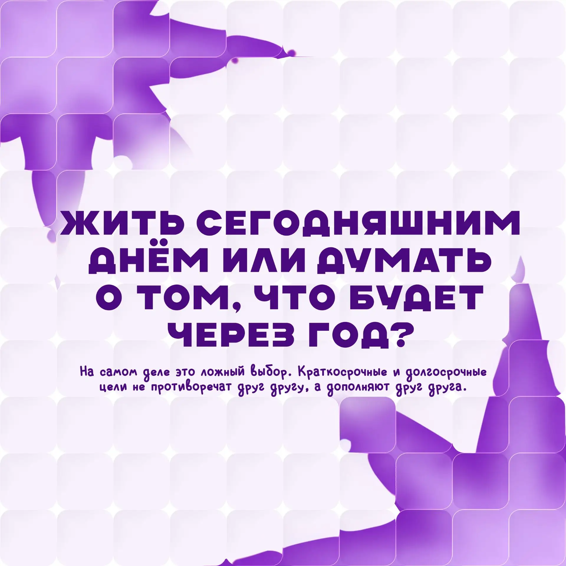 🎯 Большие мечты начинаются с маленьких шагов.