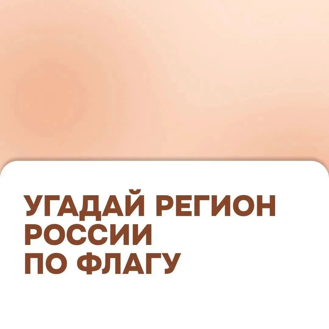 А вы готовы к урокам географии?