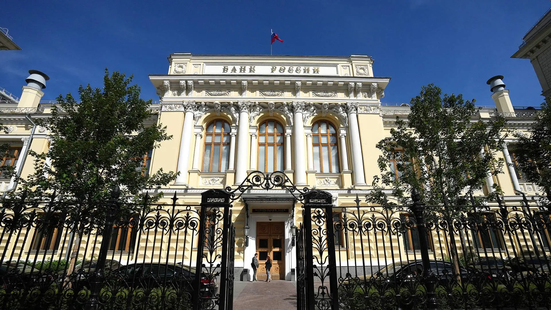 ЦБ снизил ставку до 14%: насколько важны для китайского бизнеса в России эти смягчения?