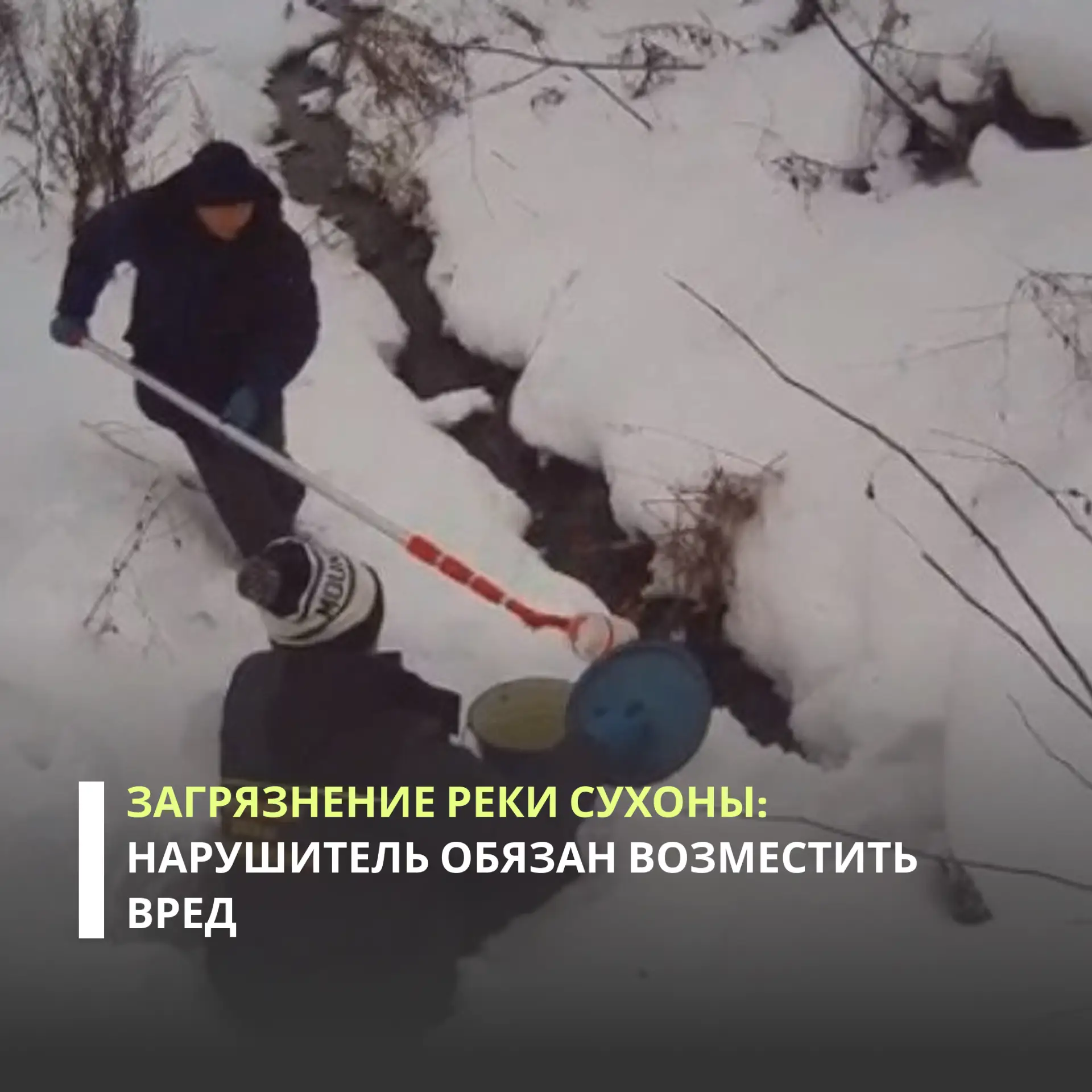 Суд обязал администрацию Междуреченского муниципального округа компенсировать 1,5 млн рублей ущерба,