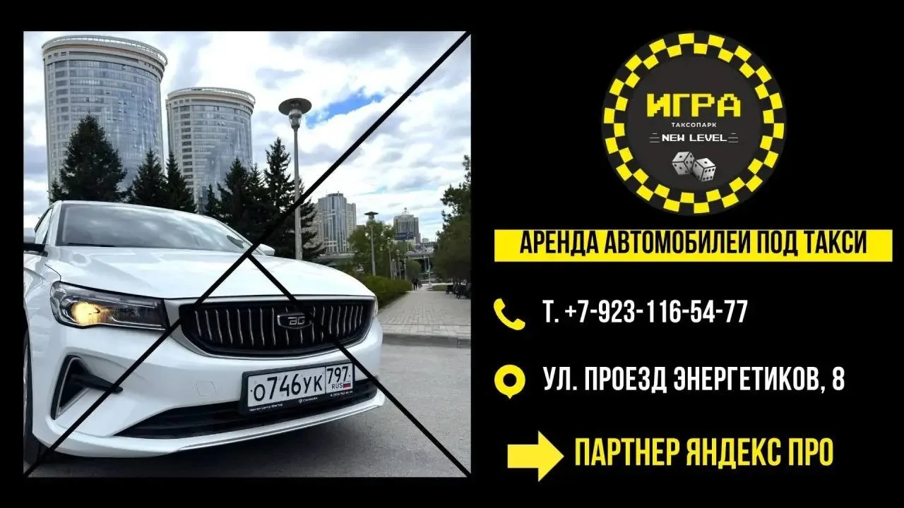 🚕Хотите зарабатывать на поездках, и не иметь хлопот с обслуживанием личного авто?🚕 АРЕНДУЙТЕ У НАС Н