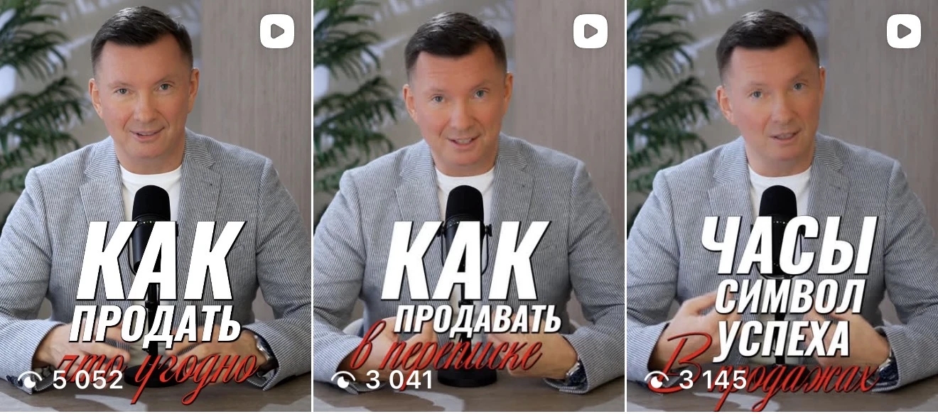 ⚡️Майские видео хаки, для стремительного роста продаж.