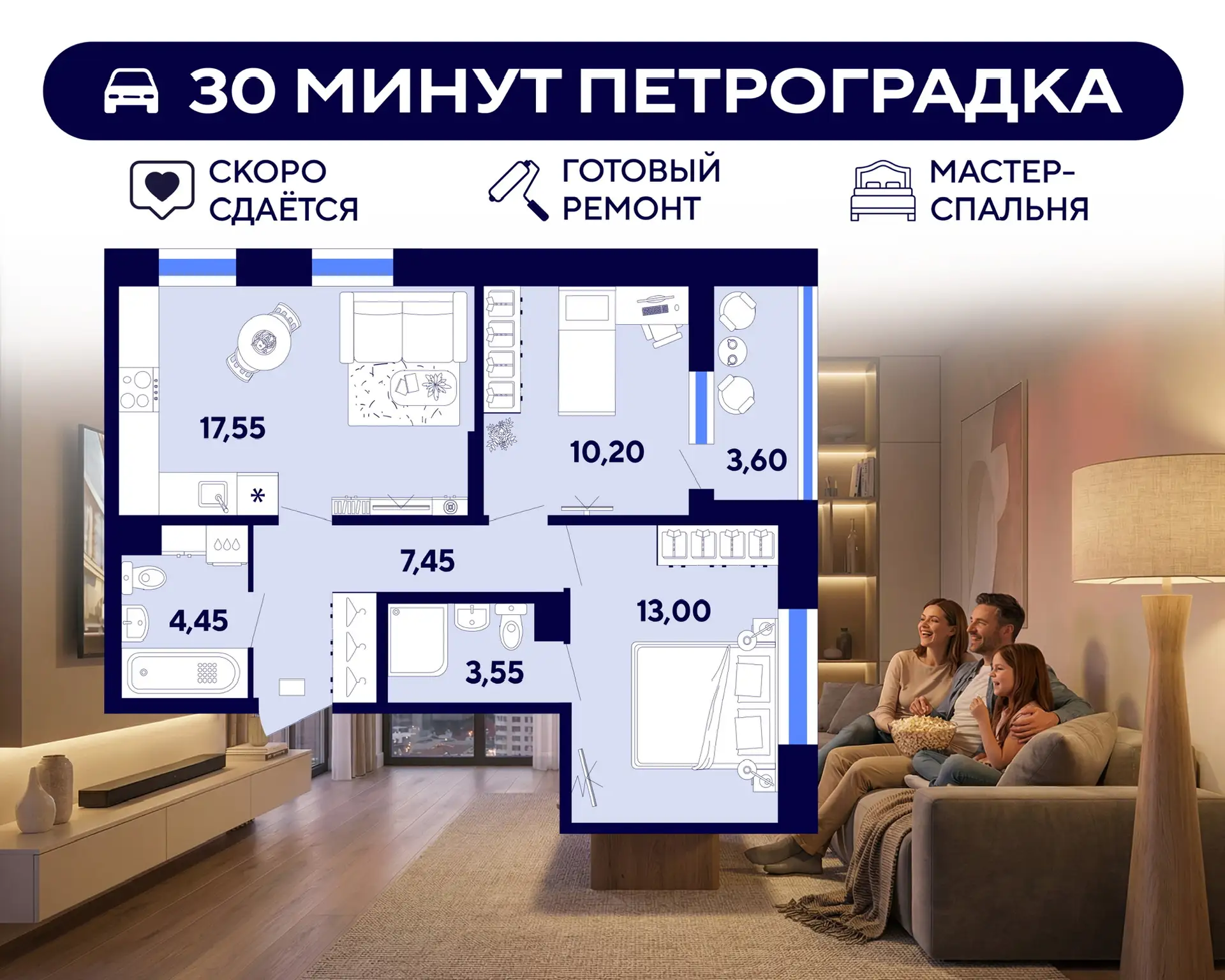 🔥 Скоро сдаётся: двушка с ремонтом и мастер-спальней в Приморском районе  #кейс_дня  Комплекс в Прим