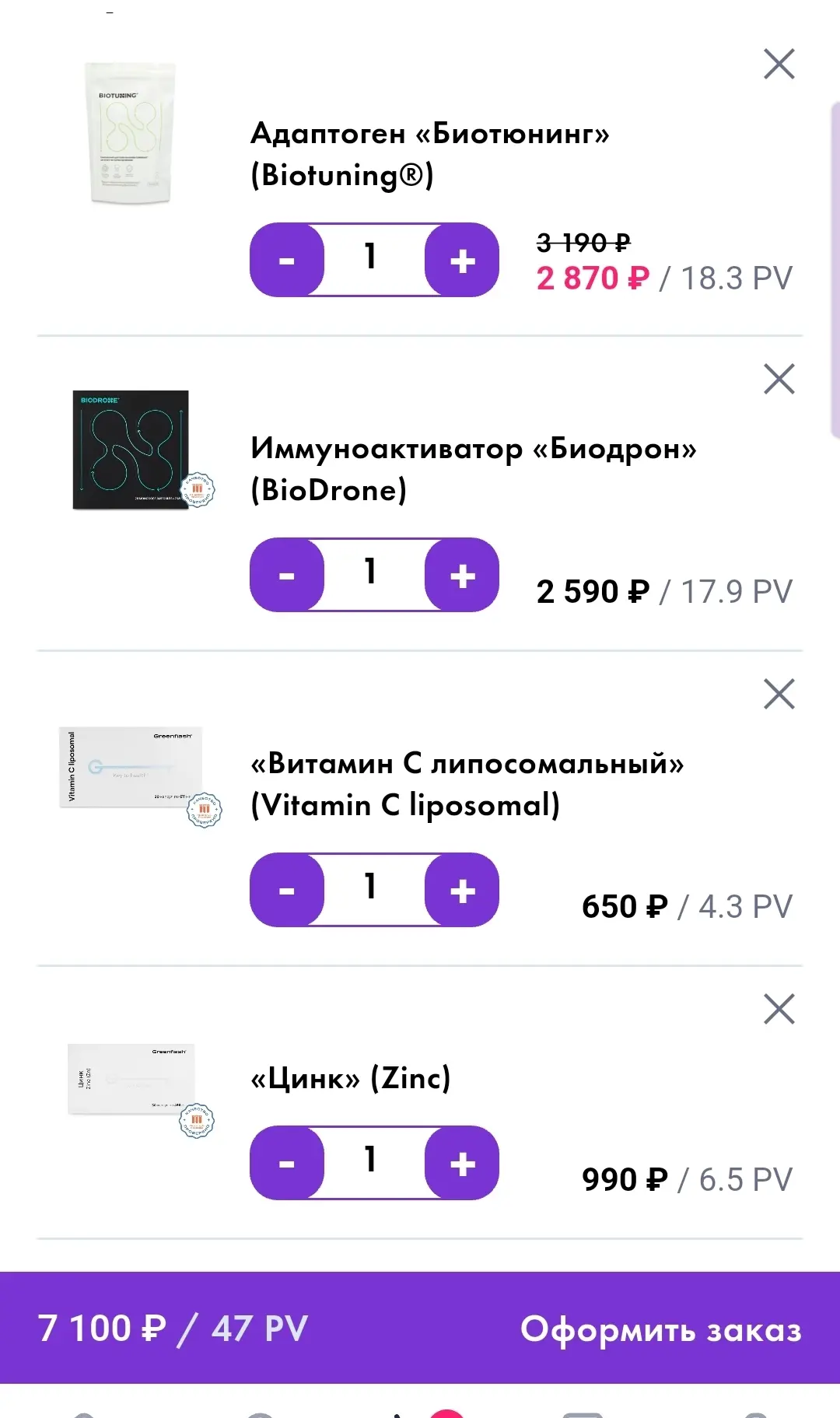 Иммунитет