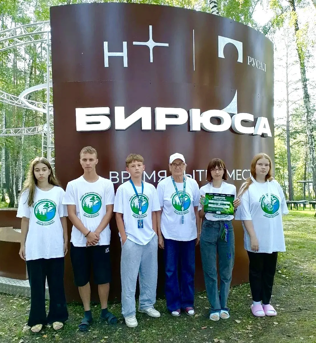 С 29 июля по 3 августа команда школьного лесничества «Юный лесовод» (ООО «КОРАЛ», холди...