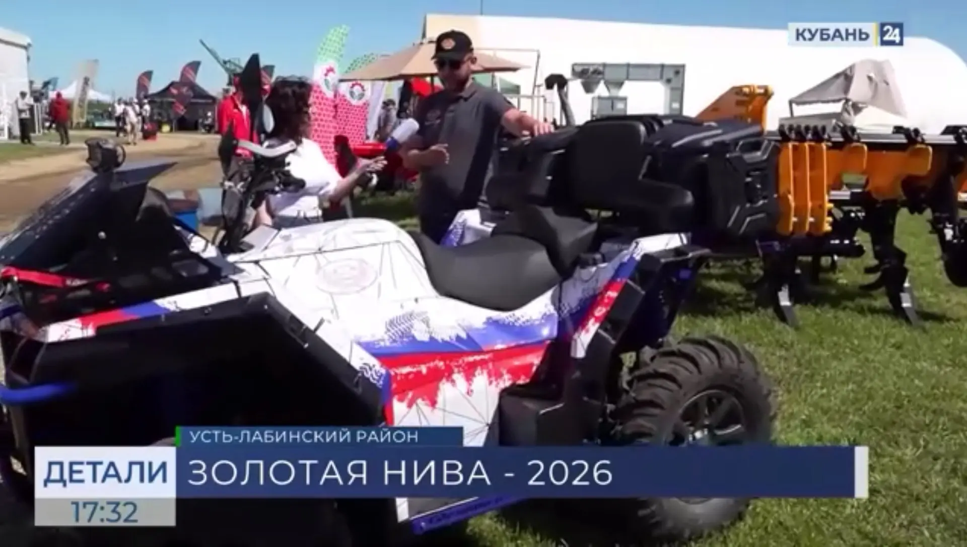 Главные технологические тренды «Золотой Нивы» в сюжете «Кубань 24» 🔋🌾