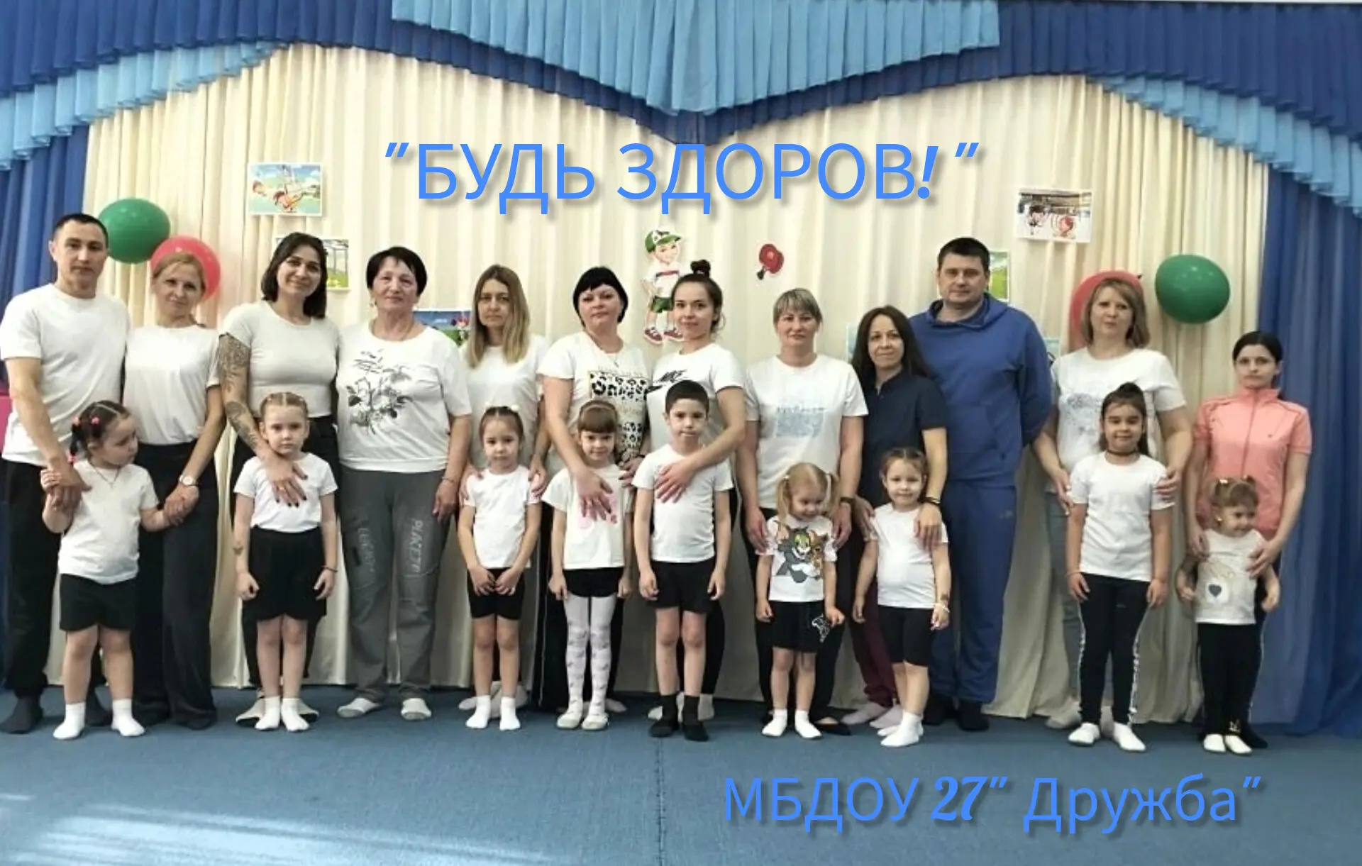 💪"Будь здоров!"🏃