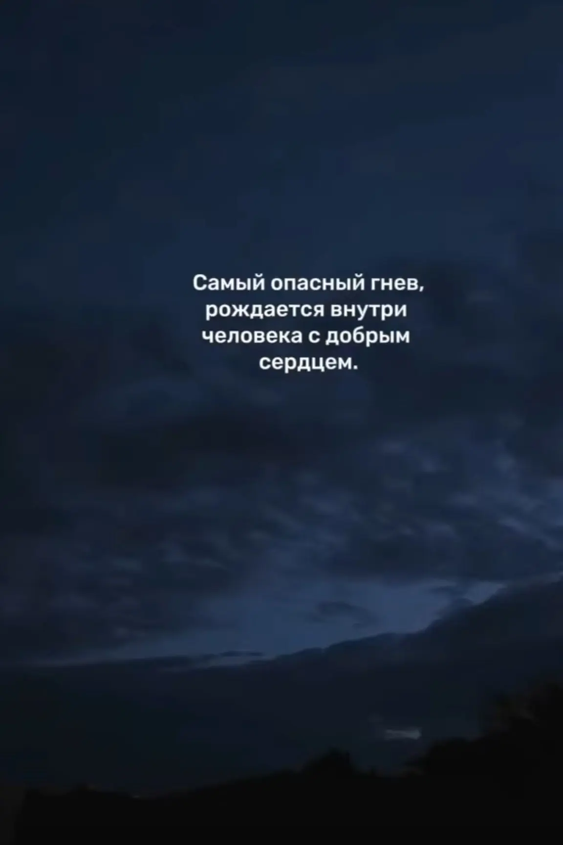 "Цитаты Мира" 👇