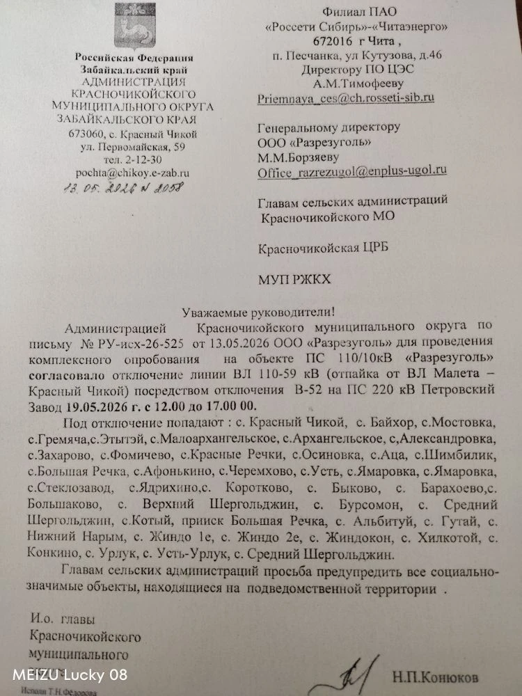 Медиа публикации