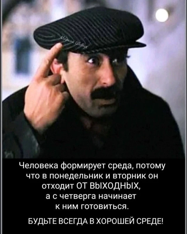Шерлок смеется.
Подписаться✅
