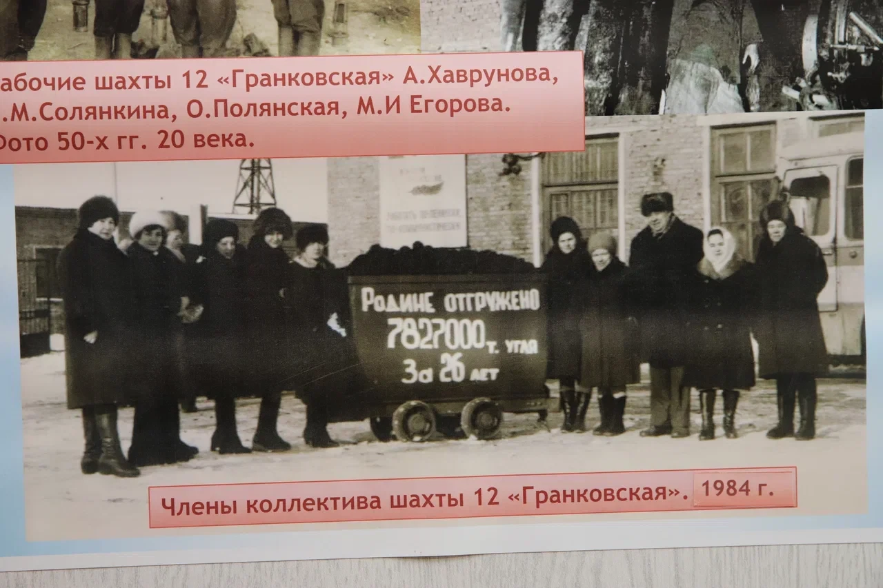 О кимовских шахтерах и об истории образования района расскажет новая книга Владимира Ер...