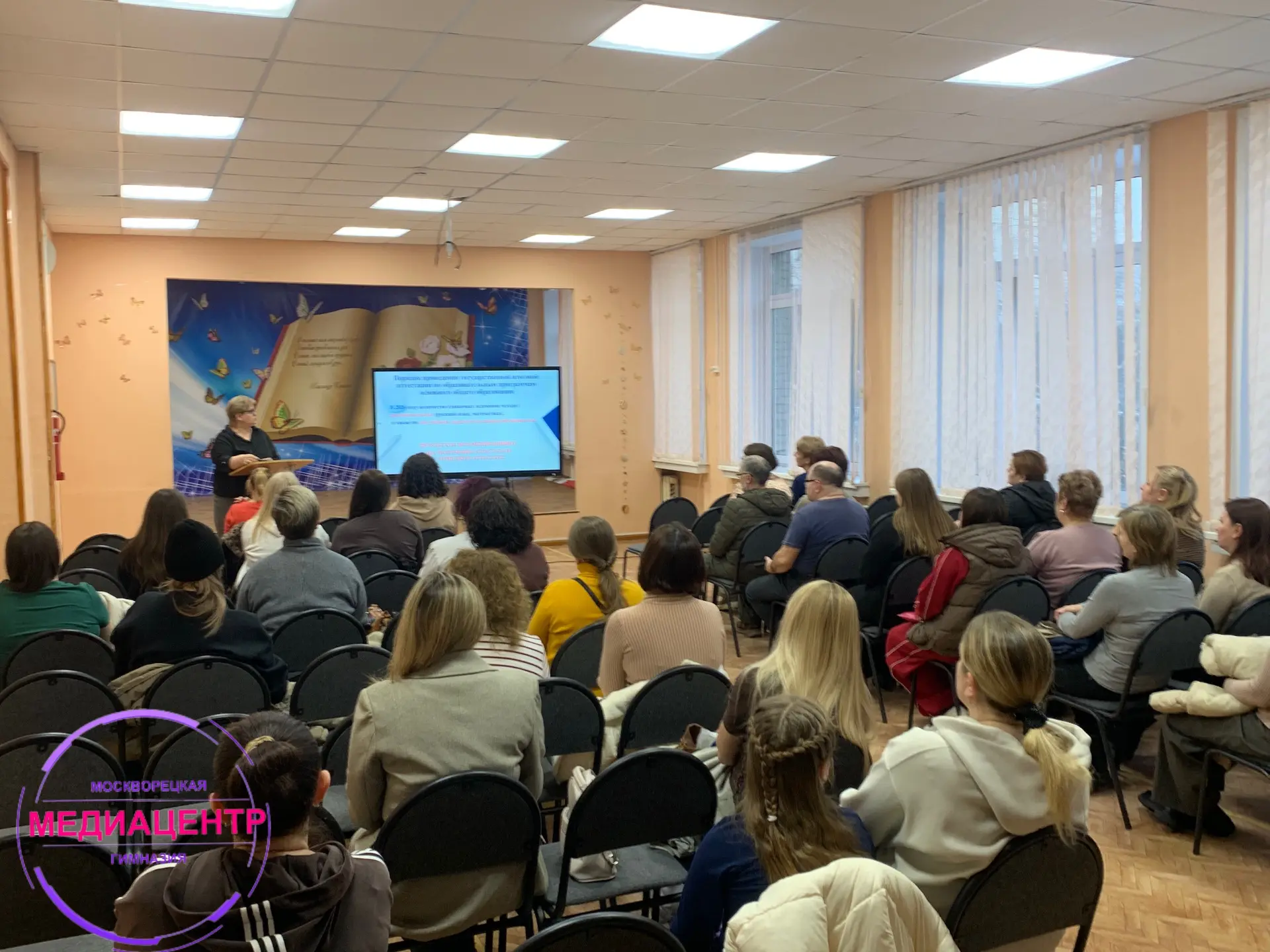 📍12 марта в МОУ «Москворецкая гимназия» прошли родительские собрания в 9 классах по вопросу подготов