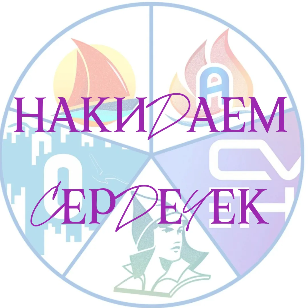 Мы вас всех очень любим!