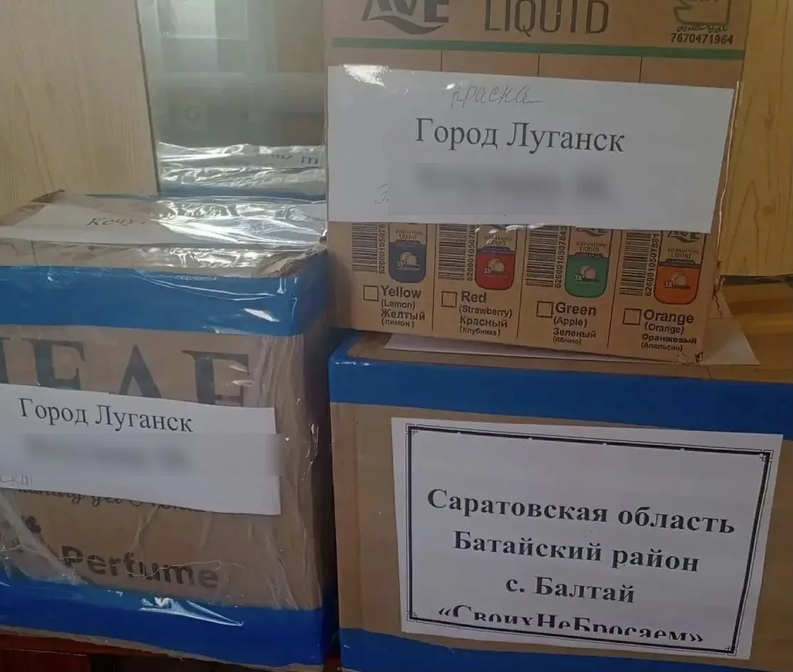 Из Балтайского района отправилась очередная партия гуманитарного груза нашим защитникам...