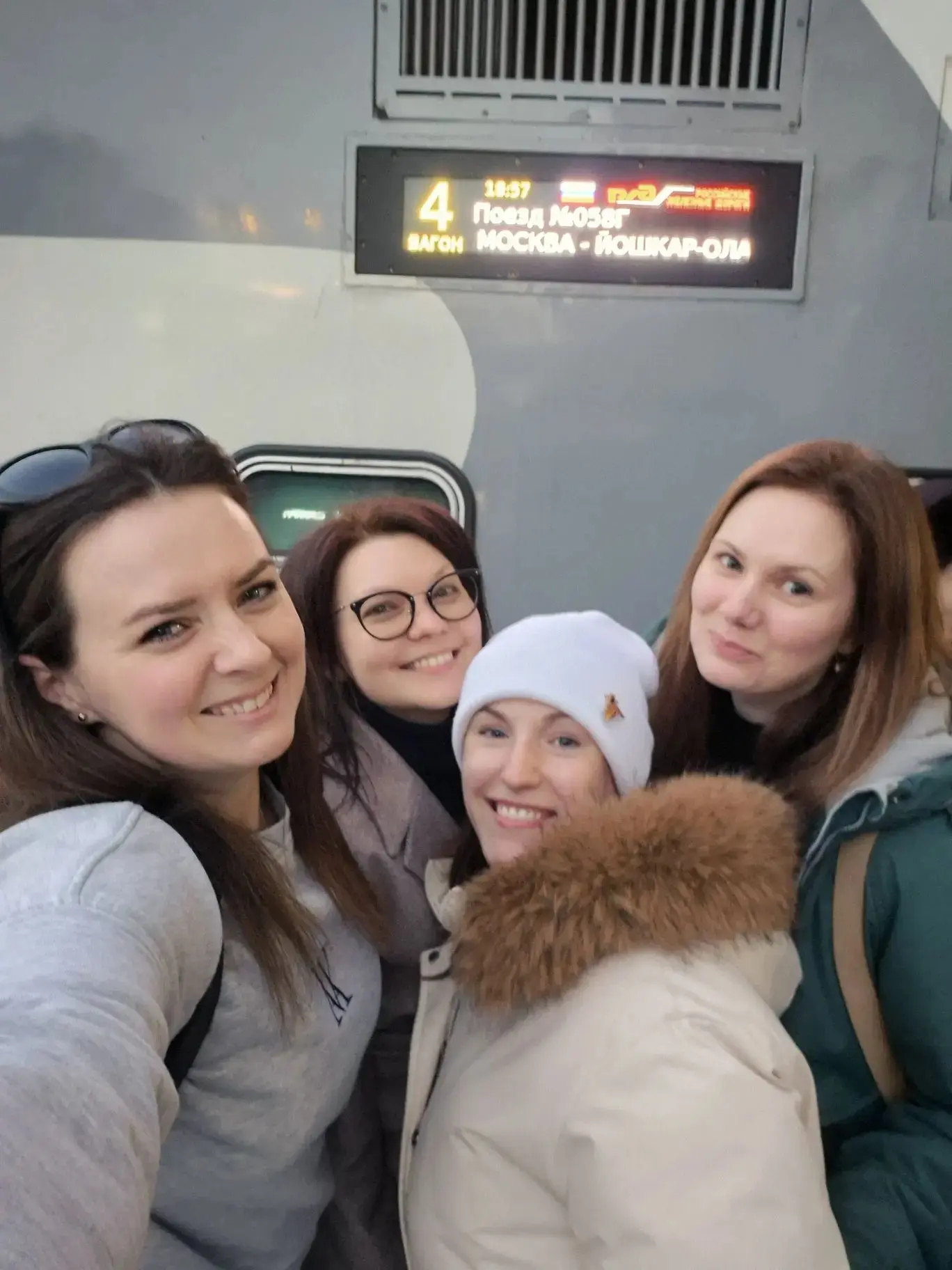 Навстречу приключениям 🙃  Утром ярмарка - вечером поезд  Йошкар-Ола встречай 😉 Едем целой делегацией