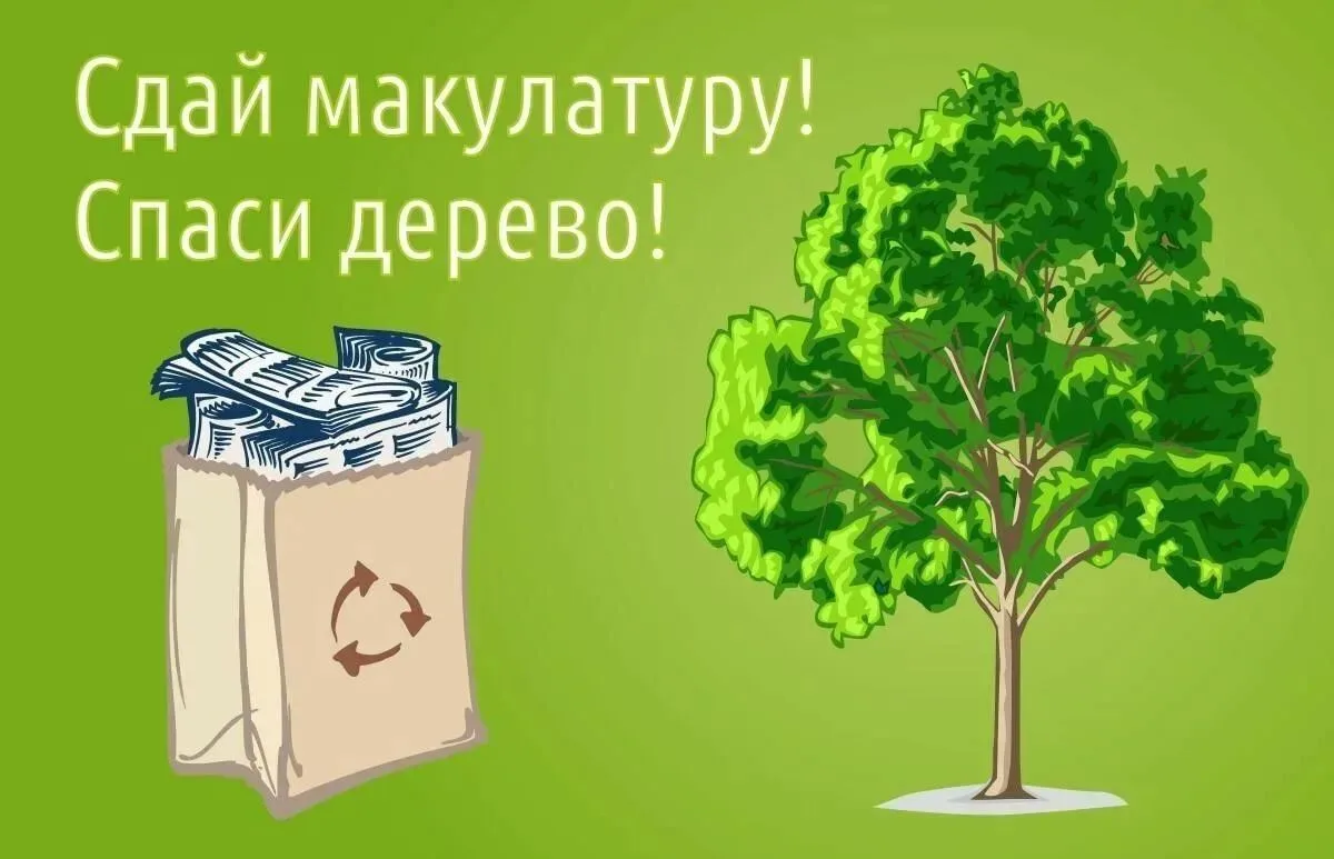 Дорогие ученики, родители и педагоги!