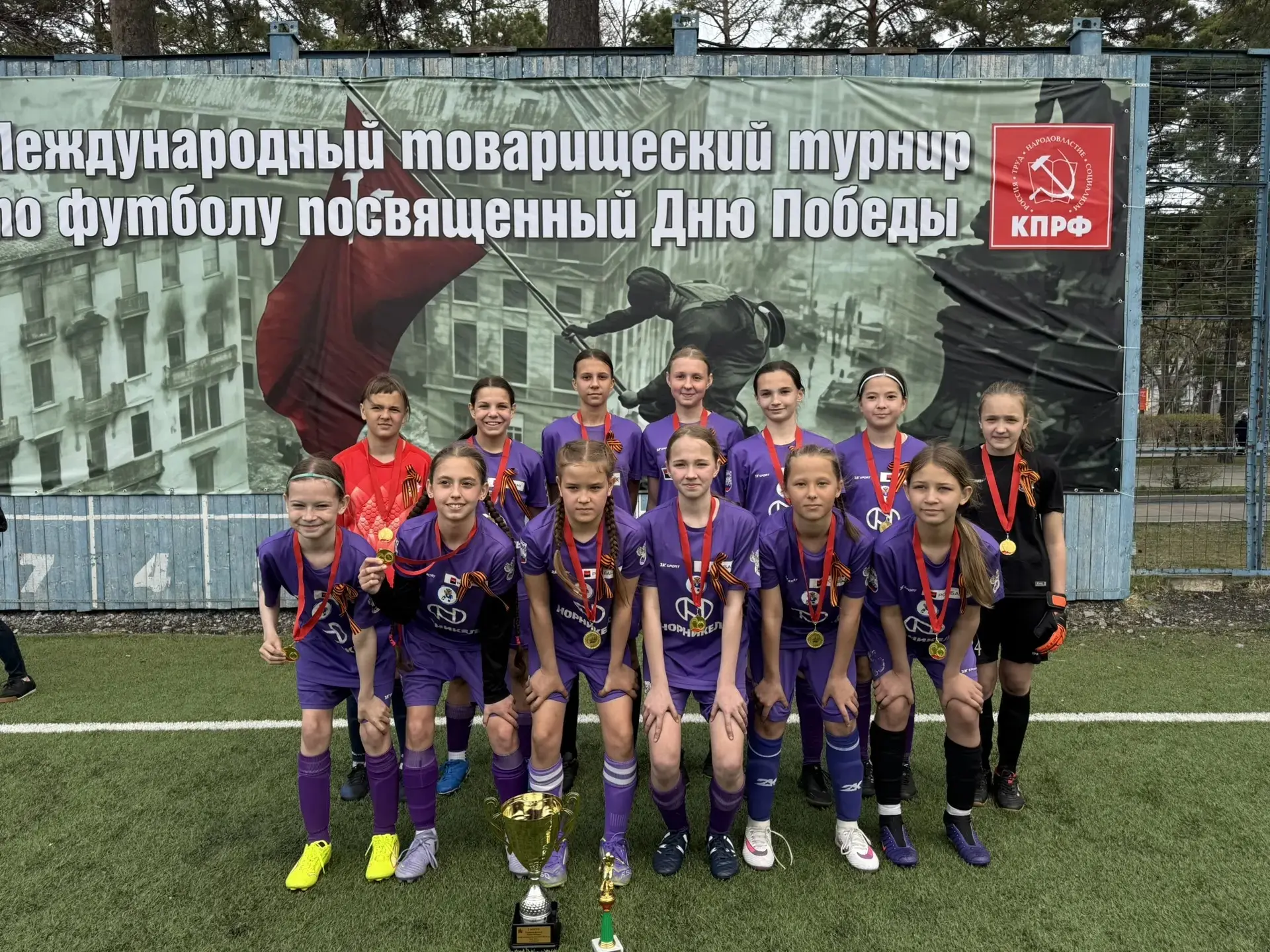 9 мая 2026 года прошел турнир «Кубок Победы» по футболу среди женских команд⚽️  Скутина Валерия, уче