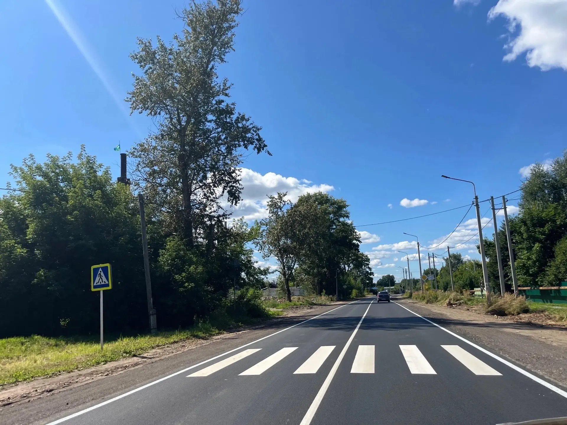🎁Ещё один подарок ко Дню города