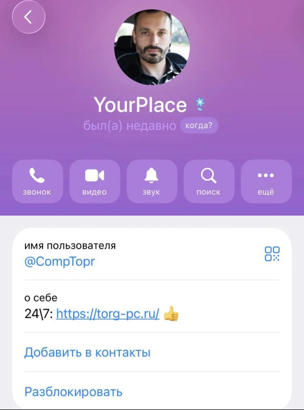 ‼️ВНИМАНИЕ‼️