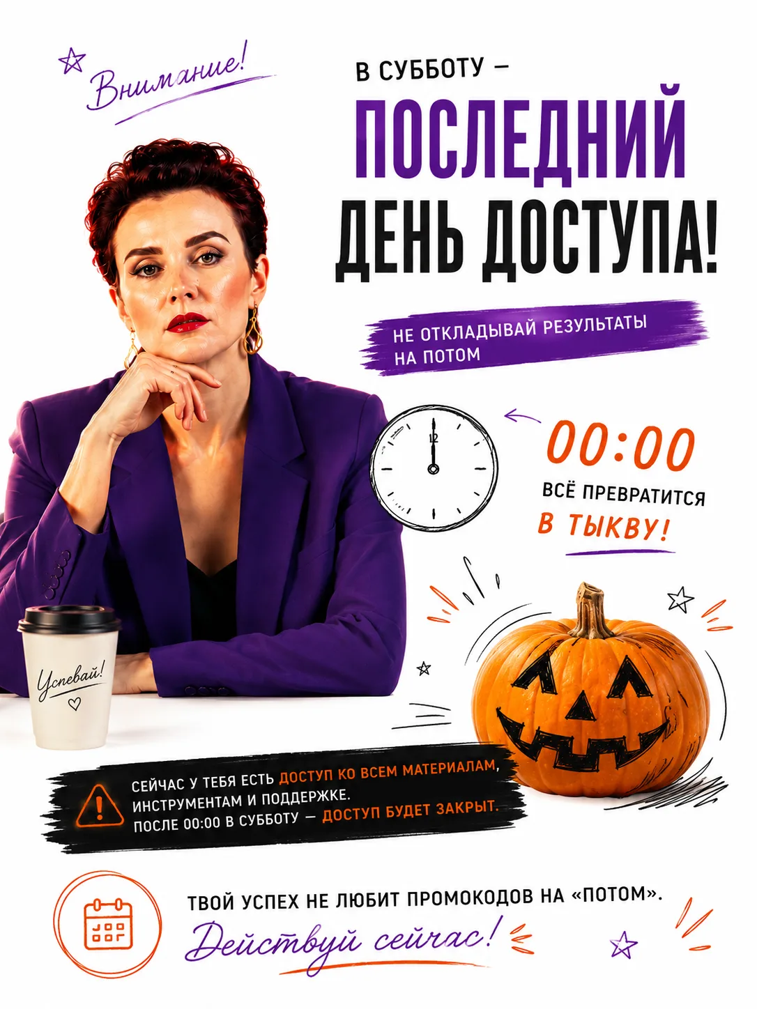 Привет, мои яркие! ✨