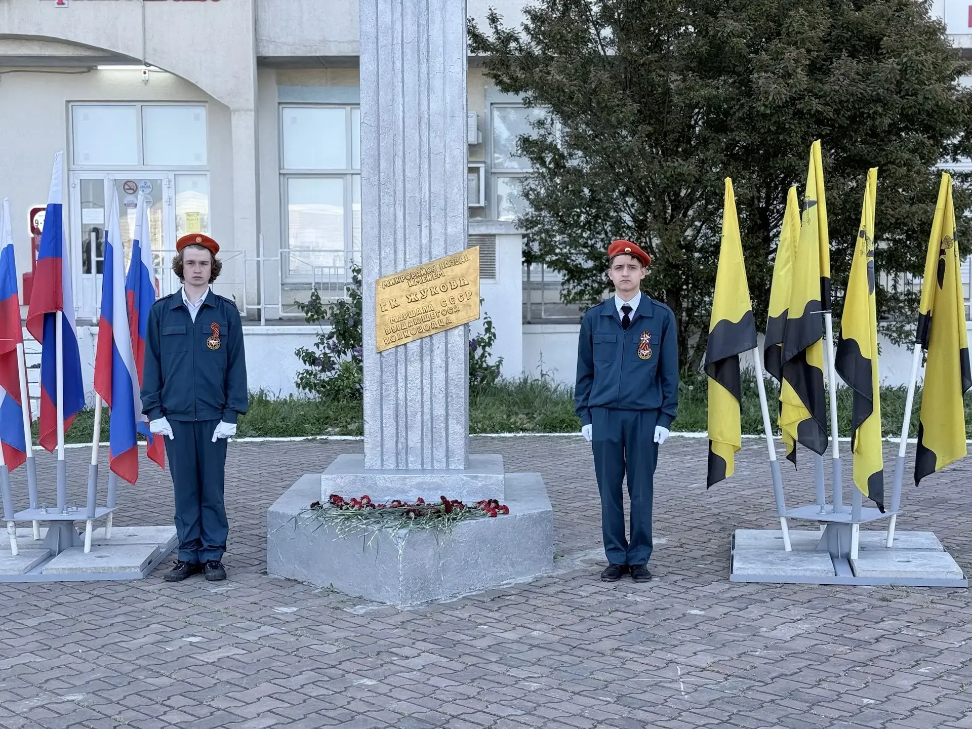 🇷🇺 Память в строю. Честь в сердце.  Сегодня 10 «С» и 11 《С》 класс (кадеты) принял участие в городско